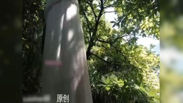 冷S猫奴小树林露出自慰喷尿自虐2