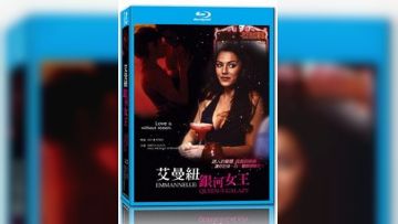 艾曼纽·银河女王.Emmanuelle, Queen of the Galaxy.1994.US.BluRay.1478x1080p.x264.DTS-KOOK.[英语中字]