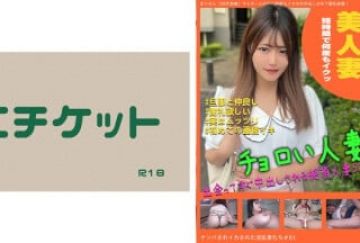 300MAAN-485 诱いを绝対に〝断れない〟訳アリ隠れ巨乳！お金の为なら全てを受け入れる！お股をご开帐しながらベロ