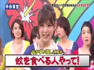 AV女优葵司（葵つかさ）试镜表演被导演要求吃蚊子，...