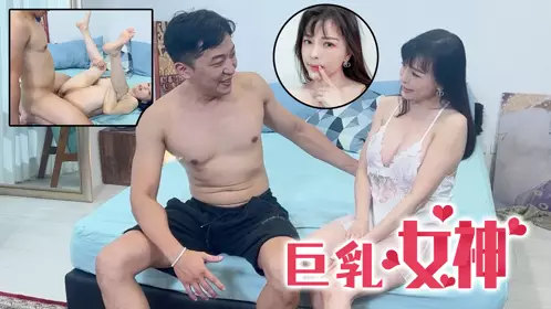 健身教练小杰与巨乳女神Lena