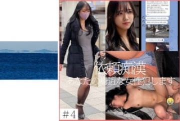 467SHINKI-134 【依頼痴●】 4 ハイスペック女子大生 45歳童贞绅士からの依頼