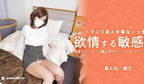 heyzo-3316 欲情する敏感OL　长身スレンダーなOLは见かけによらずおっとりパイパン敏感娘