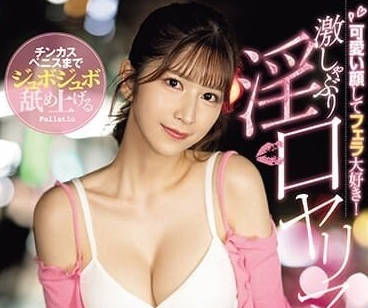 SONE-137 把鸡鸡的脏污都舔好舔满-七森莉莉