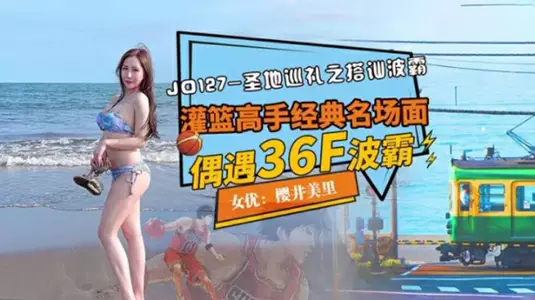 精东影业JD119你是我的眼-苏小小。