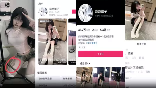 抖音主播【奈奈御子】售卖原味内裤以及滋味视频曝光。