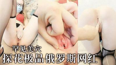 男主播干俄罗斯黑丝美女.