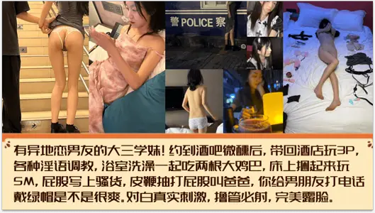 完美露脸有异地恋男友的大三学妹约到酒吧微醺后带回酒店玩3P各种淫语调教浴室洗澡一起吃两根大鸡巴