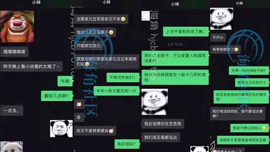 【兄妹乱伦】内心中的黑暗之神 从操亲妹妹开始  体验俄罗斯大坐与聊天记录