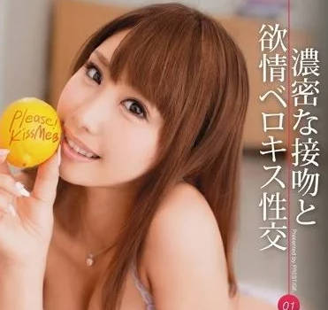 ABP-050 浓密的接吻和情欲的接吻性交-彩美旬果