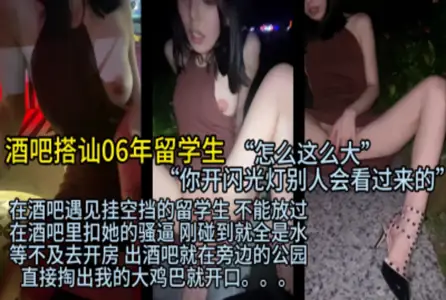 91PRON-1627291PRON-16272 没有清纯女大只有反差留子 建议反复观看 素人