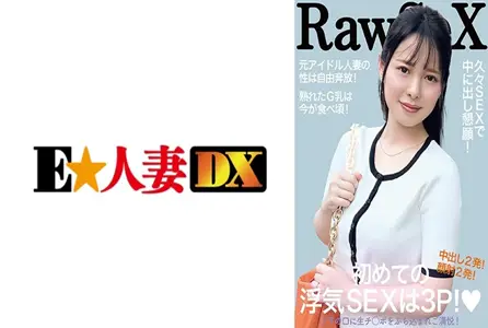 299EWDX-515299EWDX-515 G罩杯已婚女人的第一次出轨性爱是3P。 素人