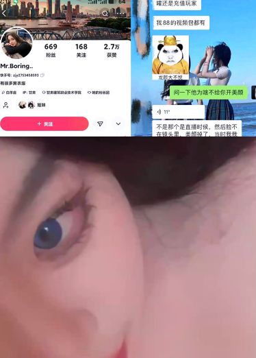 抖音网红大奶反差婊自拍被发现后淡定发朋友圈，还表示以后要涨价rLt